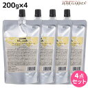 【ポイント3倍以上!24日20時から】デミ ウェーボ ジュカーラ ミルキー スムース 200g 詰め替え ×4個 セット / 【送料無料】 洗い流さないトリートメント アウトバストリートメント サロン専売品 美容院 ヘアケア demi デミ 美容室 おすすめ品