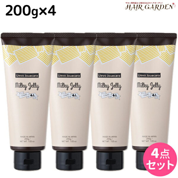 限定製作 最大1 800円offクーポン配布中 デミ ウェーボ ジュカーラ ミルキー ジェリー 0g 4個 セット 送料無料 洗い流さないトリートメント アウトバストリートメント サロン専売品 美容院 ヘアケア Demi デミ 美容室 おすすめ品 安い購入 Www Nac Homelibya Com 限定製作 最大1 800円offクーポン配布中 デミ ウェーボ ジュカーラ ミルキー ジェリー 0g 4個 セット 送料無料 洗い流さないトリートメント アウトバストリートメント サロン専売品 美容院 ヘアケア Demi デミ 美容室 おすすめ品 安い購入 Www Nac Homelibya Com