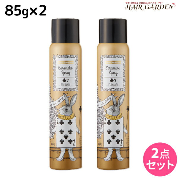 【ポイント3倍!!15日0時から】デミ ウェーボ ジュカーラ キャラメイクスプレー7 85g ×2個 セット / サロン専売品 美容院 ヘアケア スタイリング スプレー demi デミ 美容室 おすすめ品