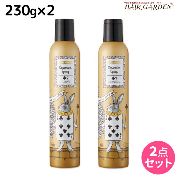 ★最大1,800円OFFクーポン配布★デミ ウェーボ ジュカーラ キャラメイクスプレー7 230g ×2個 セット /  サロン専売品 美容院 ヘアケア スタイリング スプレー demi デミ 美容室 おすすめ品