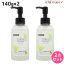 【5/5限定ポイント2倍】デミ ハレマオ エンリッチパック 140g ×2本 セット / 【送料無料】 美容室 サロン専売品 美容院 ヘアケア 髪肌兼用 頭皮ケア 頭皮用トリートメント 冷感 保湿 清涼感 DEMI