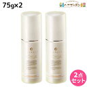 【5/5限定ポイント2倍】デミ フローディア リペアエマルジョン 75g ×2個 セット / 【送料無料】 美容室 サロン専売品 美容院 ヘアケア ホームケア ボリューム ツヤ ダメージ 保湿