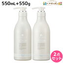デミ フローディア スプリングリフト シャンプー 550mL + トリートメント 550g セット / 【送料無料】 美容室 サロン専売品 美容院 ヘアケア ダ...