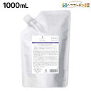 デミ フローディア シャンプー スリークライト 1000mL 詰め替え / 【送料無料】 美容室 サロン専売品 美容院 ヘアケア ホームケア ボリューム ツヤ ダメージ 保湿