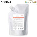 【ポイント3倍!24日20時から】デミ フローディア シャンプー スリークモイスト 1000mL 詰め替え / 【送料無料】 美容室 サロン専売品 美容院 ヘアケア ホームケア ボリューム ツヤ ダメージ 保湿