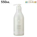 【5/5限定ポイント2倍】デミ フローディア シャンプー ディープモイスト 550mL / 【送料無料】 美容室 サロン専売品 美容院 ヘアケア ホームケア ボリューム ツヤ ダメージ 保湿