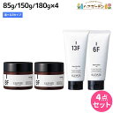 【5/5限定ポイント2倍】デミ エレベート スタイリングシリーズ ×4個 《ドライワックス・ジェルワックス・ハードワックス・ウォータリーグロス・スーパーハードジェル》 選べるセット / 【送料無料】 美容室 サロン専売品 美容院 ヘアケア スタイリング剤 メンズ