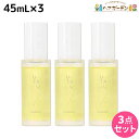 【5/1限定ポイント3倍】デミ ウタウ スムージングオイル 45mL ×3個 セット / 【送料無料】 美容室 サロン専売品 美容院 ヘアケア UTAU ヘアオイル スタイリング 保湿 細毛 太毛 束感 ボリューム