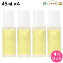 【5/5限定ポイント2倍】デミ ウタウ スムージングオイル 45mL ×4個 セット / 【送料無料】 美容室 サロン専売品 美容院 ヘアケア UTAU ヘアオイル スタイリング 保湿 細毛 太毛 束感 ボリューム