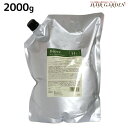 デミ ビオーブ ヘアリラックス トリートメント 2000g 詰め替え / 【送料無料】 業務用 2kg サロン専売品 demi 頭皮ケア スカルプケア スキャルプケア エイジングケア 女性用 レディース ヘアトリートメント ヘアートリートメント 保湿
