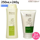 【5/5限定ポイント2倍】デミ ビオーブ シャンプー 250mL + ヘアトリートメント 240g 選べる セット / 【送料無料】 サロン専売品 美容院 ヘアケア demi 頭皮ケア スカルプケア スキャルプケア エイジングケア 女性用 レディース デミ 美容室 おすすめ品