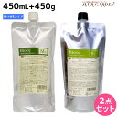 ★最大2,000円OFFクーポン配布中★デミ ビオーブ シャンプー 450mL + ヘアトリートメント 450g 選べる セット 詰め替え / 【送料無料】 サロン専売品 美容院 ヘアケア demi 頭皮ケア スカルプケア スキャルプケア エイジングケア 女性用 レディース デミ 美容室 おすす