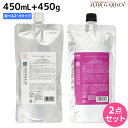 デミ コンポジオ シャンプー 450mL + トリートメント 450g 詰め替え 《 CMC ・ CX 》 選べるセット / サロン専売品 美容院 ヘアケア d...