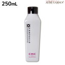 【5/5限定ポイント2倍】デミ コンポジオ CMC リペア シャンプー 250mL / サロン専売品 美容院 ヘアケア demi カラーケア カラー 長持ち キープ デミ 美容室 おすすめ品