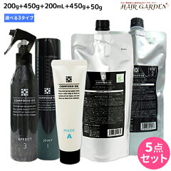 https://thumbnail.image.rakuten.co.jp/@0_mall/hair-garden/cabinet/products/demi/composioeq-0002.jpg
