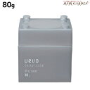 【5/5限定ポイント2倍】デミ ウェーボ デザインキューブ ドライ 80g /スタイリング剤 サロン専売品 美容院 ヘアケア demi uevo ワックス ヘアワックス マット クレイ グレー デミ 美容室 おすすめ品