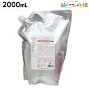 デミ ヘアシーズンズ シャンプー モイスチャー 2000mL 詰め替え / 【送料無料】 サロン専売品 美容院 ヘアケア demi ノンシリコン シリコンフリー デミ 美容室 おすすめ品