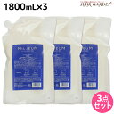 【5/1限定ポイント3倍】デミ ミレアム シャンプー 1800mL 詰め替え ×3個 セット / 【送料無料】 1.8L 業務用 サロン専売品 美容院 ヘアケア demi アミノ酸 デミ 美容室 おすすめ品