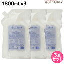 【5/1限定ポイント3倍】デミ ミレアム コンディショナー 1800mL 詰め替え ×3個 セット / 【送料無料】 1.8L 業務用 サロン専売品 美容院 ヘアケア demi アミノ酸 デミ 美容室 おすすめ品