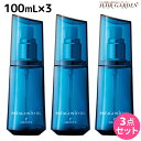 【4/20限定ポイント2倍】デミ パタゴニックオイル カテドラル スムース 100mL × 3個 セット / 【送料無料】 洗い流さない トリートメント アウトバス サロン専売品 美容院 ヘアケア demi ヘアオイル 細い髪 デミ 美容室 おすすめ品