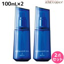 【5/5限定ポイント2倍】デミ パタゴニックオイル イセベルグ モイスト 100mL × 2個 セット / 【送料無料】 洗い流さない トリートメント アウトバス サロン専売品 美容院 ヘアケア demi ヘアオイル 硬い髪 デミ 美容室 おすすめ品