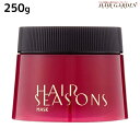 【5/5限定ポイント2倍】デミ ヘアシーズンズ トリートメント マスク 250g / 【送料無料】 サロン専売品 美容院 ヘアケア demi ダメージケア ヘアトリートメント ヘアートリートメント くせ毛 ヘアパック ヘアマスク デミ 美容室 おすすめ品