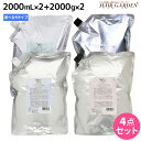 デミ ユント シャンプー 2000mL ×2個 + トリートメント 2000g ×2個 詰め替え 選べるセット / 【送料無料】 2L 2kg 業務用 demi...