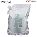デミ ユント シャンプー スムース 2000mL 詰め替え / 【送料無料】 業務用 2L サロン専売品 美容院 ヘアケア demi エイジングケア 保湿 ノンシリコン シリコンフリー アルコールフリー デミ 美容室 おすすめ品