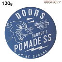 【4/20限定ポイント2倍】DOORS ドアーズ ポマードSS 120g / 【送料無料】 美容室 サロン専売品 美容院 ヘアケア 整髪料 ポマード 水性 グリース 国産