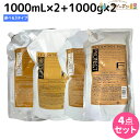 フィヨーレ Fプロテクト シャンプー 1000mL×2 + ヘアマスク 1000g×2 詰め替え 選べるセット 《 リッチ ・ ベーシック ・ DX 》 / 【送料無料】 美容室 サロン専売品 美容院 ヘアケア fiore フィヨーレ おすすめ品