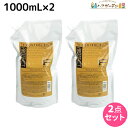 フィヨーレ Fプロテクト リッチタイプ シャンプー 1000mL 詰め替えタイプ × 2個 セット 詰め替え / 【送料無料】 美容室 サロン専売品 美容院 ヘアケア fiore フィヨーレ おすすめ品
