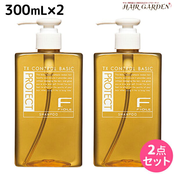 ★最大1,800円OFFクーポン配布中★フィヨーレ Fプロテクト ベーシックタイプ シャンプー 300mL × 2個 セット / 美容室 サロン専売品 美容院 ヘアケア fiore フィヨーレ おすすめ品