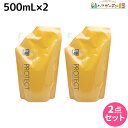 【ポイント3倍!9日20時から】フィヨーレ Fプロテクト フォルムキーパー 500mL × 2個 詰め替え セット / 【送料無料】 美容室 サロン専売品 美容院 ヘアケア fiore フィヨーレ おすすめ品
