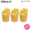 【ポイント3倍!9日20時から】フィヨーレ Fプロテクト フォルムキーパー 500mL × 3個 詰め替え セット / 【送料無料】 美容室 サロン専売品 美容院 ヘアケア fiore フィヨーレ おすすめ品
