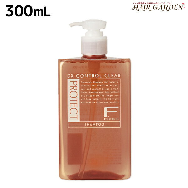 【11/25限定ポイント3倍以上】フィヨーレ Fプロテクト ヘアシャンプー DX 300mL / 美容室 サロン専売品 美容院 ヘアケア fiore フィヨーレ おすすめ品