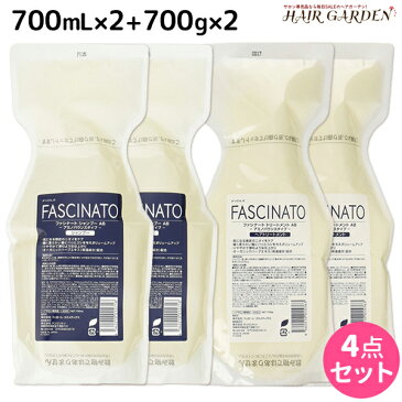 ★最大2,000円OFFクーポン配布中★フィヨーレ ファシナート シャンプー AB 700mL×2 + トリートメント AB 700g×2 セット / 【送料無料】 詰め替え 美容室 サロン専売品 美容院 ヘアケア fiore フィヨーレ おすすめ品