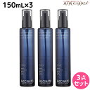 【5/5限定ポイント2倍】フィヨーレ ファシナート ルーツリフトローション 150mL × 3個 セット / 【送料無料】 美容室 サロン専売品 美容院 ヘアケア fiore フィヨーレ おすすめ品