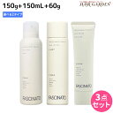 【5/5限定ポイント2倍】フィヨーレ ファシナート スキンケア ウォッシュフォーム 150g + ローション 150mL 《 ライト ・ モイスト 》 + ハイドロエマルション 60g 選べる 3点セット / 【送料無料】 洗顔料 化粧水 乳液 男性用 スキンケア 肌 エイジングケア