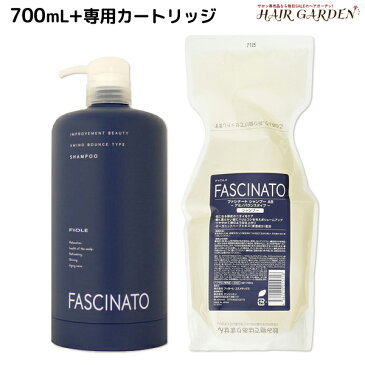 ★最大1,800円OFFクーポン配布中★フィヨーレ ファシナート シャンプーAB 700mL カートリッジ付き / 美容室 サロン専売品 美容院 ヘアケア fiore フィヨーレ おすすめ品