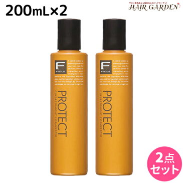 【13H限定P5★最大2,000円クーポンも】フィヨーレ Fプロテクト フォルムキーパー 200mL × 2 セット / 美容室 サロン専売品 美容院 ヘアケア fiore フィヨーレ おすすめ品