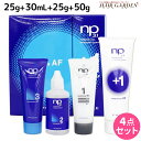 【5/5限定ポイント2倍】フィヨーレ ネオプロセス NP3.1 AFトリートメントシステム セット (BC1 25g + AF2 30mL + AF3 25g + AFプラス1 50g) / 美容室 サロン専売品 美容院 ヘアケア fiore フィヨーレ おすすめ品