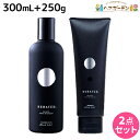 【6/3限定ポイント3-10倍】ハホニコ ケラテックス ファイバー シャンプー 300mL + トリートメント 250g セット / 【送料無料】 美容室 サロ...