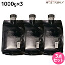 【ポイント3倍以上!24日20時から】ハホニコ ケラテックス ファイバー トリートメント 1000g 詰め替え ×3個 セット / 【送料無料】 業務用 美容室 サロン専売品 美容院 ヘアケア ダメージケア 枝毛 切れ毛 褪色防止