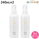 ★最大2,000円OFFクーポン配布中★ハホニコ レブリ ヘアーローション α 240mL ×2個 セット / 【送料無料】 美容室 サロン専売品 美容院 ヘアケア くせ毛 うねり ダメージ 酸熱 髪質改善