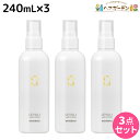 【5/5限定ポイント2倍】ハホニコ レブリ ヘアーローション α 240mL ×3個 セット / 【送料無料】 美容室 サロン専売品 美容院 ヘアケア くせ毛 うねり ダメージ 酸熱 髪質改善