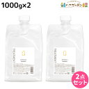 【5/5限定ポイント2倍】ハホニコ レブリ トリートメント 1000g ×2個 セット / 【送料無料】 美容室 サロン専売品 美容院 ヘアケア くせ毛 うねり ダメージ 酸熱 髪質改善