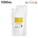 ハホニコ ディスデモカ ヘアクレンジング 1000mL / 【送料無料】 業務用 1L 美容室 サロン専売品 美容院 ヘアケア
