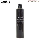 ★最大2,000円OFFクーポン配布中★ハホニコ ラメイヘアクレンジング シャンプー 400mL / 美容室 サロン専売品 美容院 ヘアケア