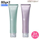 ★最大2,000円OFFクーポン配布中★ホーユー NiNE ナイン デザイン 80g ×2個 《セラム・ドロップ》 選べるセット / 美容室 サロン専売品 美容院 ヘアケア アホ毛 保湿 ツヤ まとまり パサつき 巻き髪 絡まり エアリー hoyu