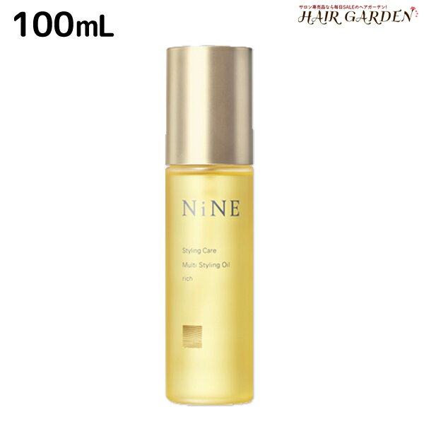 【ポイント3倍!!9日20時から】ホーユー NiNE ナイン マルチスタイリングオイル リッチ 100mL / 美容室 サロン専売品 美容院 ヘアケア ツヤ 束感 保湿 しっとり パサつき スキンケア 肌兼用 hoyu